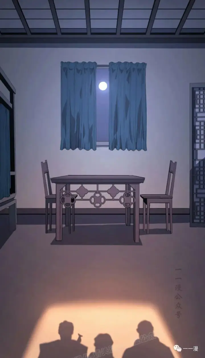 《死神漂月》42图6