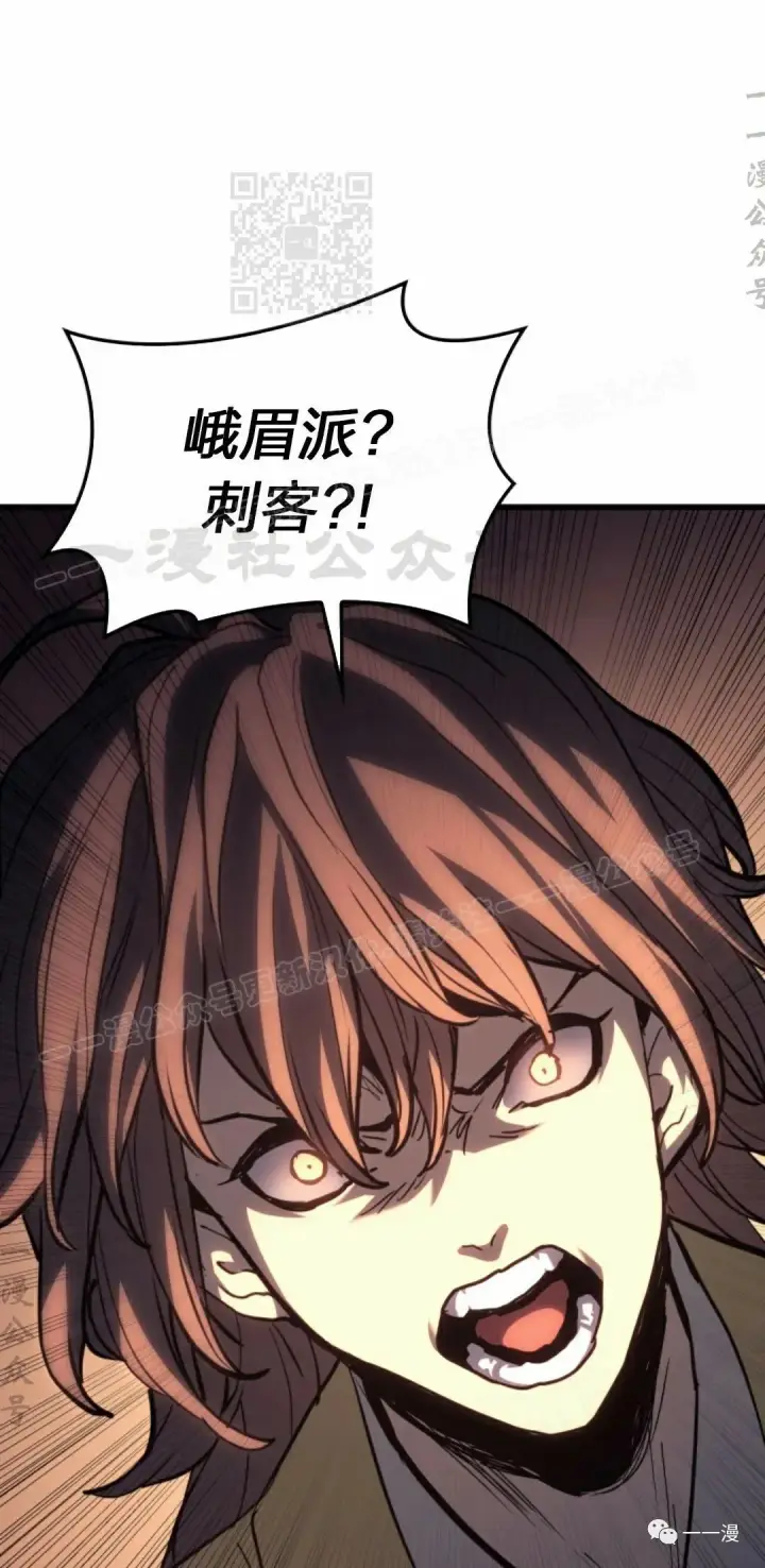 《死神漂月》42图61