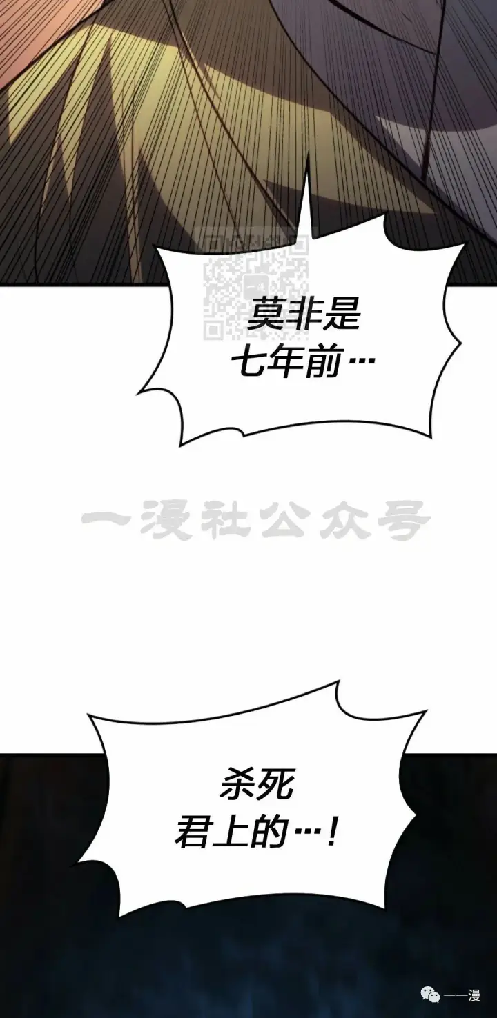 《死神漂月》42图62