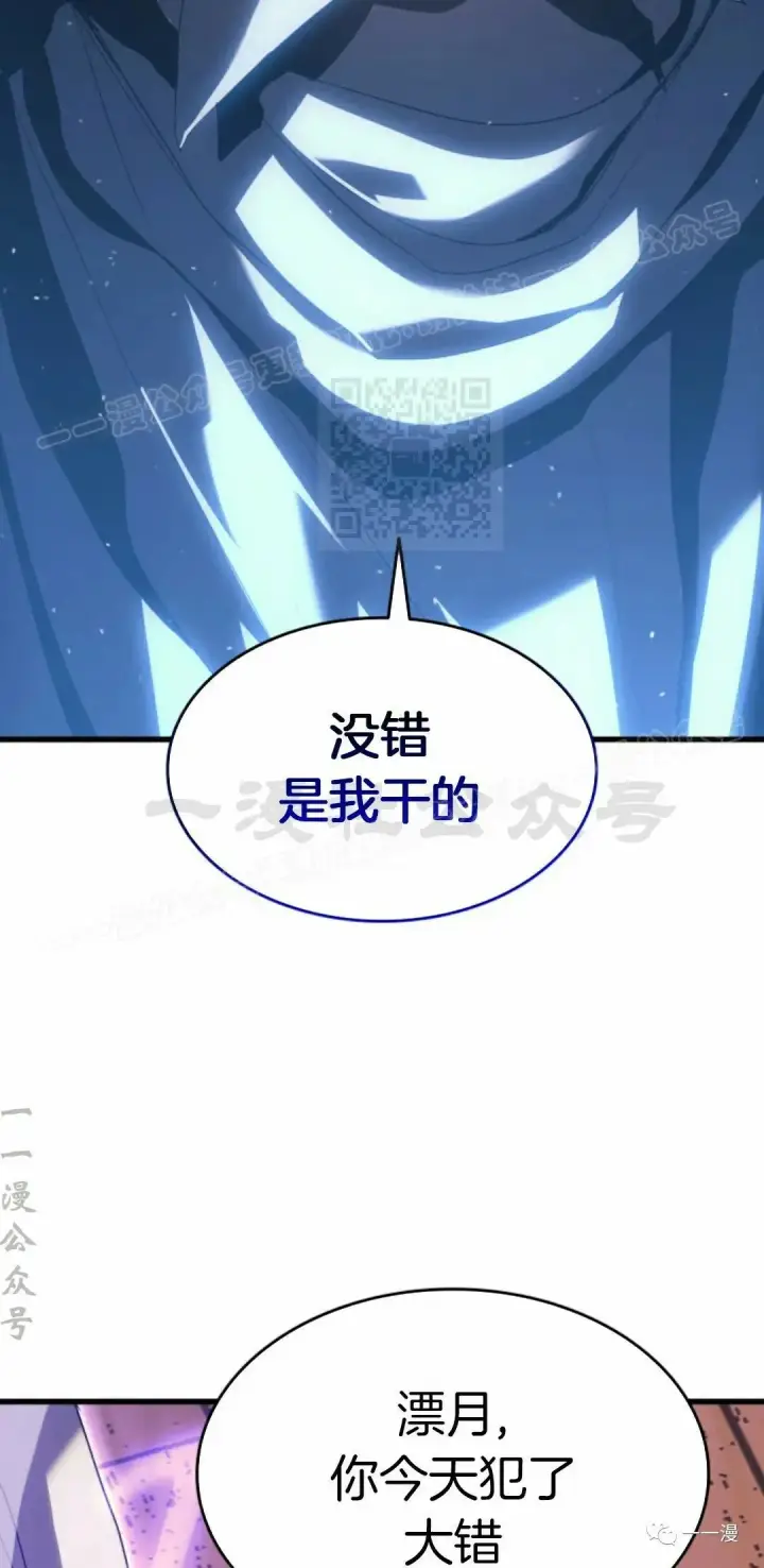 《死神漂月》42图64