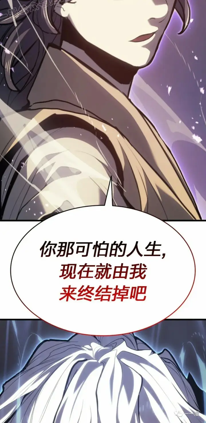 《死神漂月》42图69