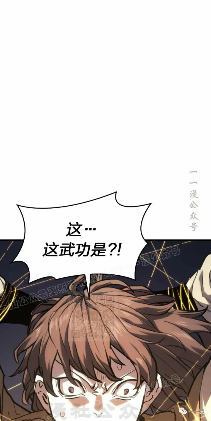 《死神漂月》42图98