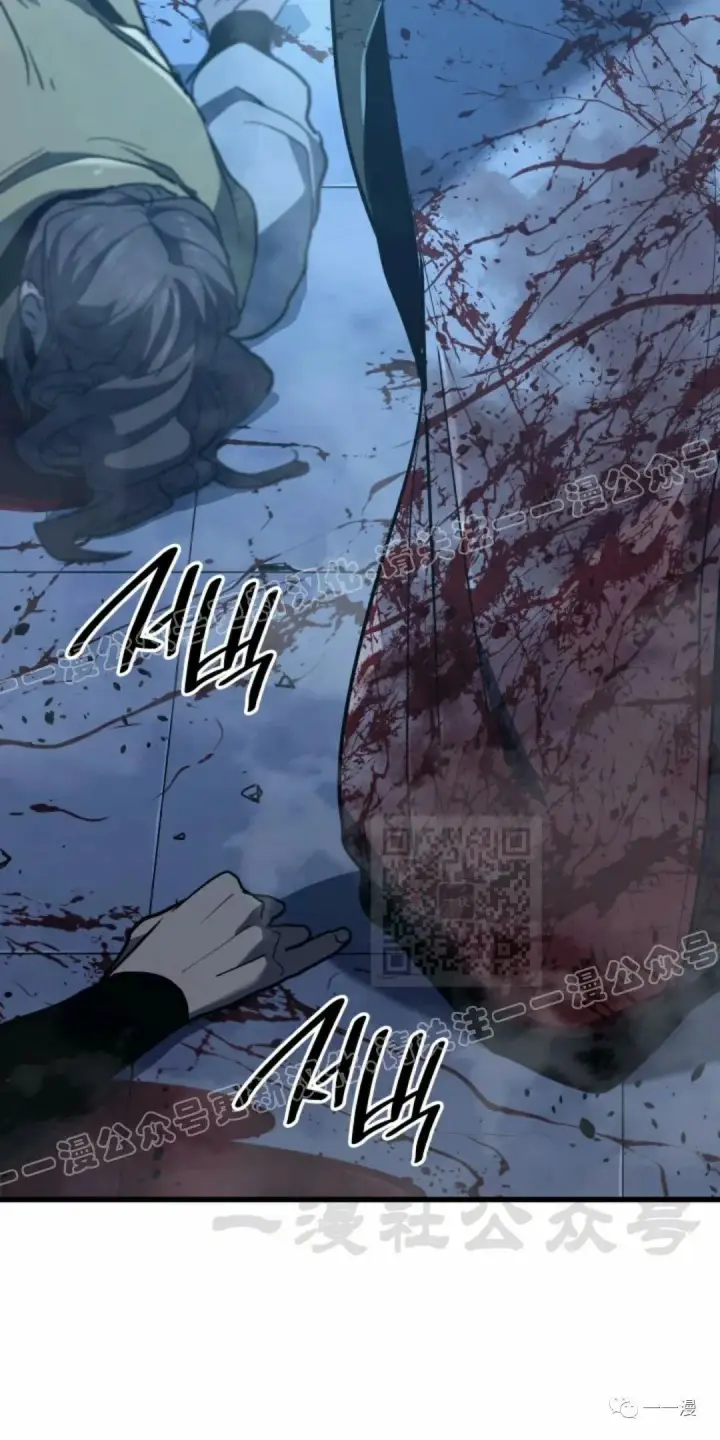 《死神漂月》43图10