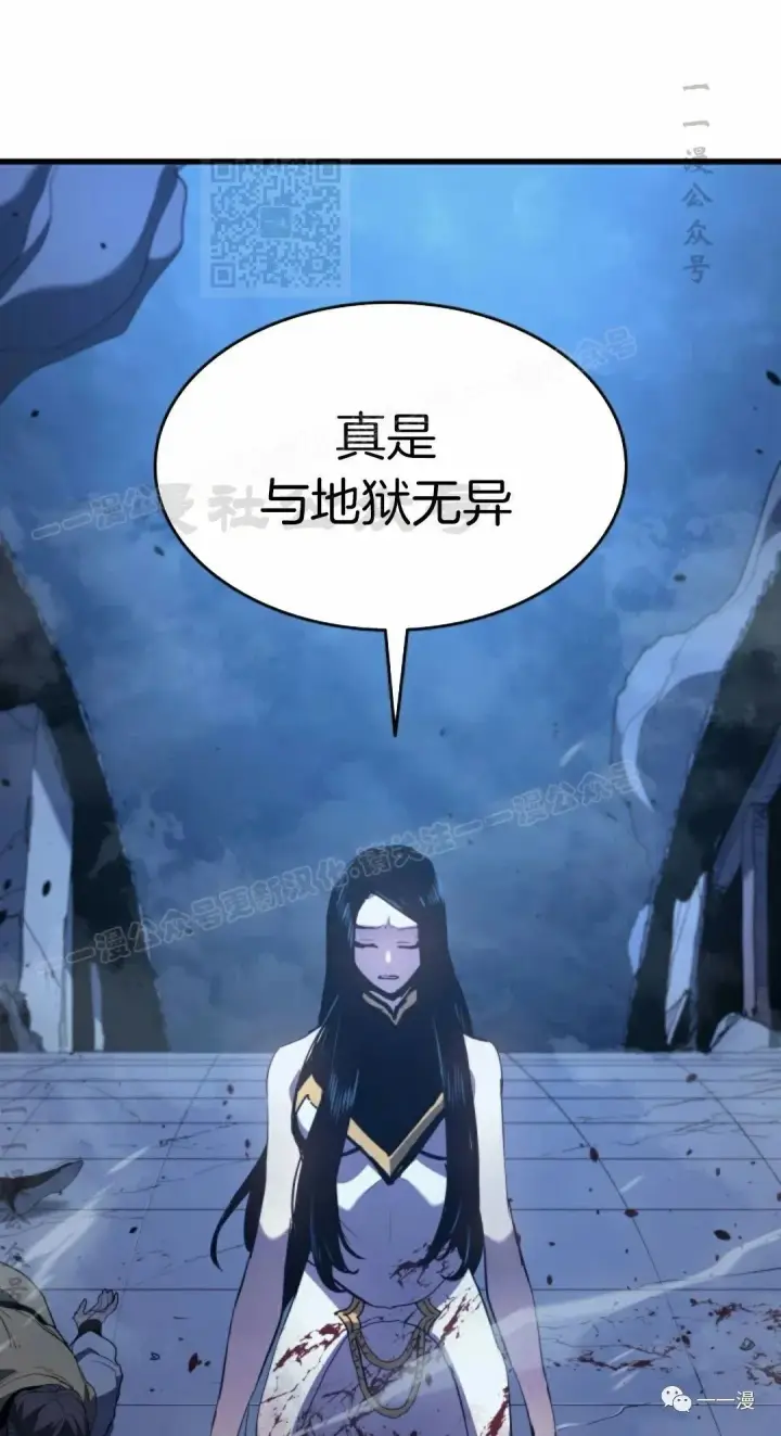 《死神漂月》43图11