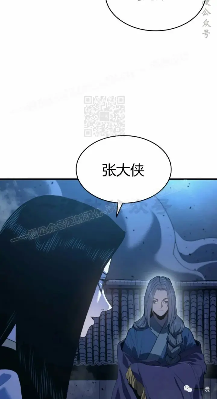 《死神漂月》43图14
