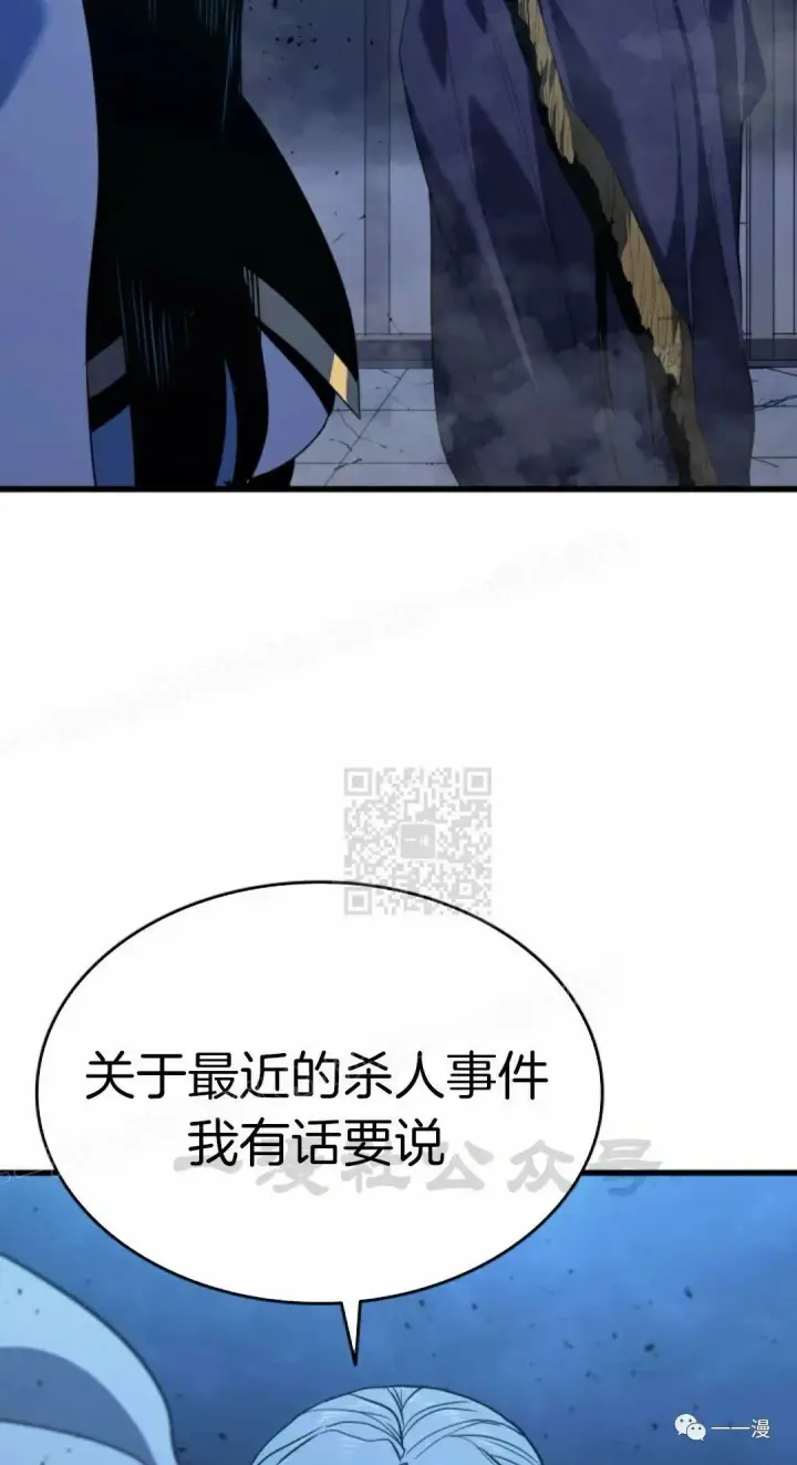 《死神漂月》43图15