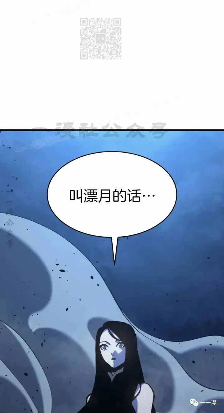 《死神漂月》43图17