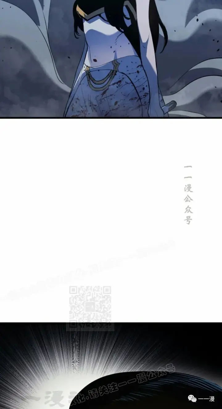 《死神漂月》43图18