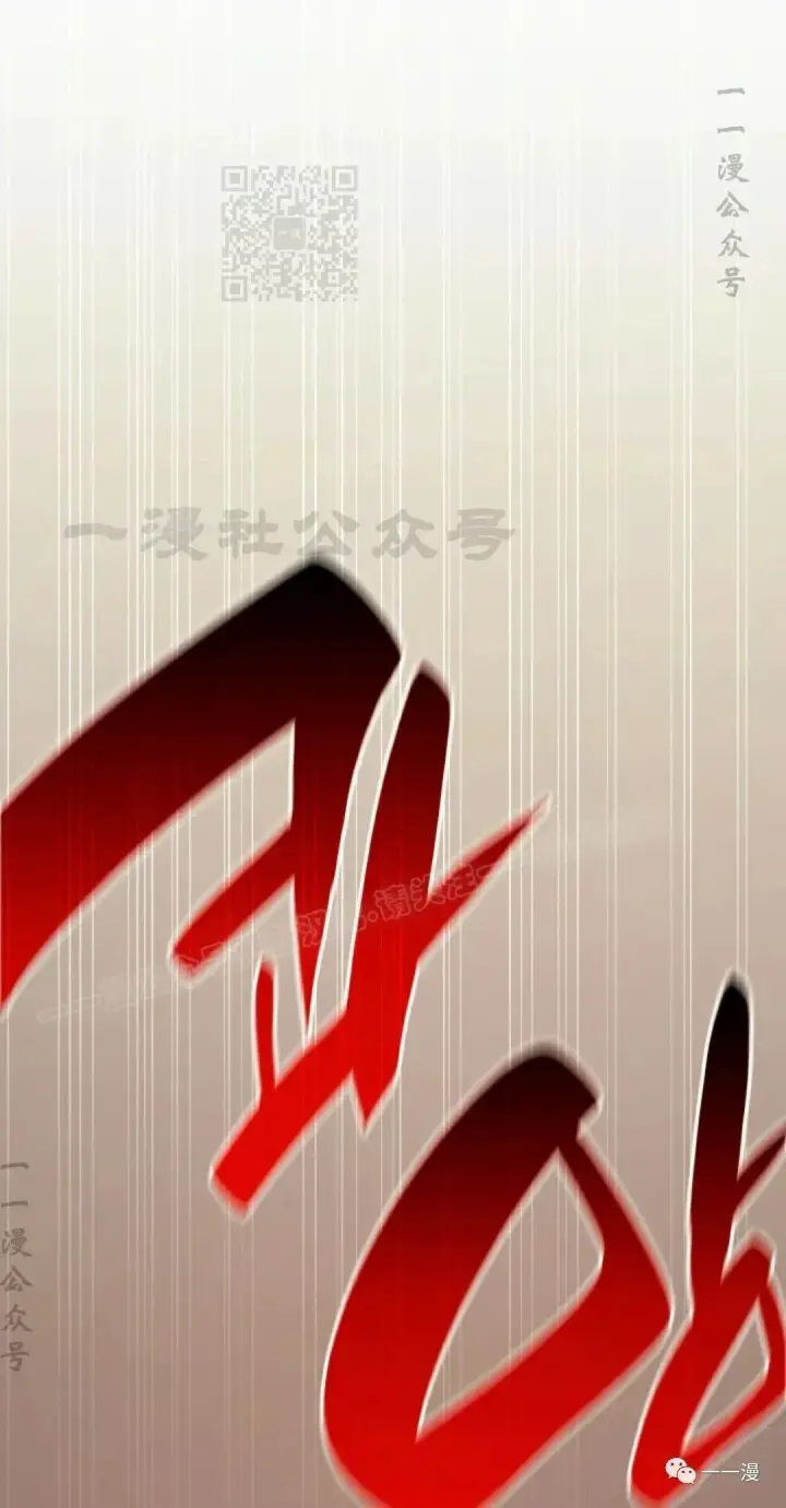 《死神漂月》43图21