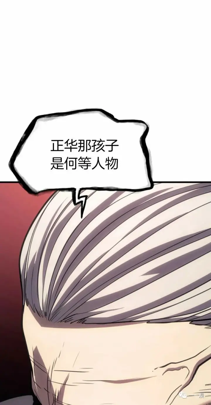 《死神漂月》43图23