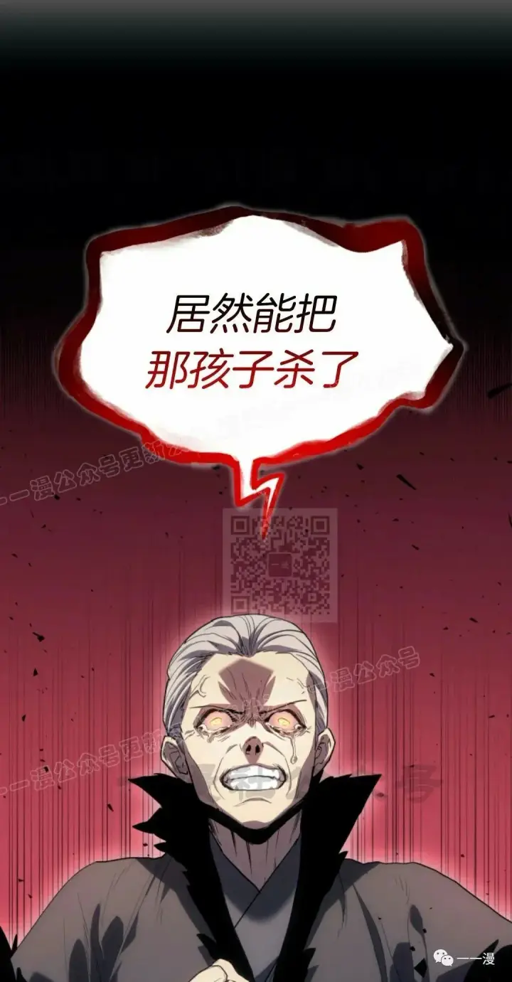 《死神漂月》43图25