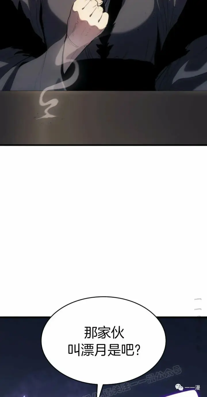 《死神漂月》43图26
