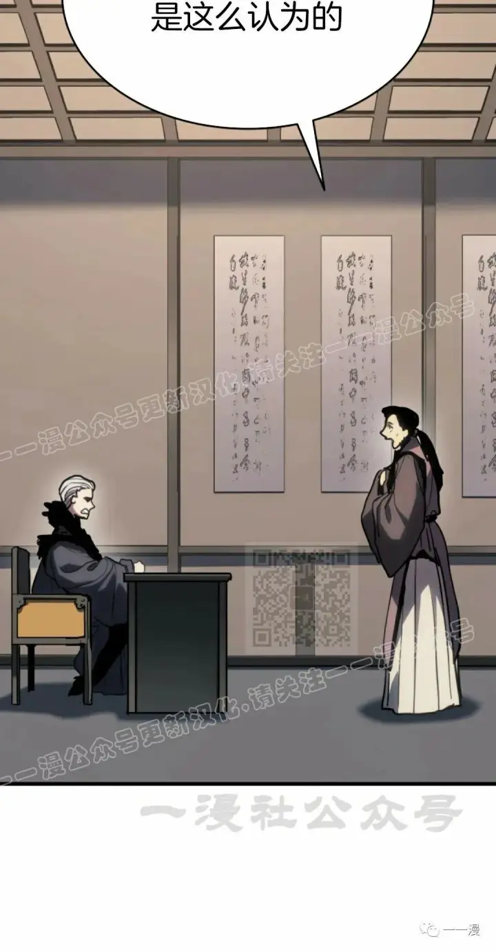 《死神漂月》43图30