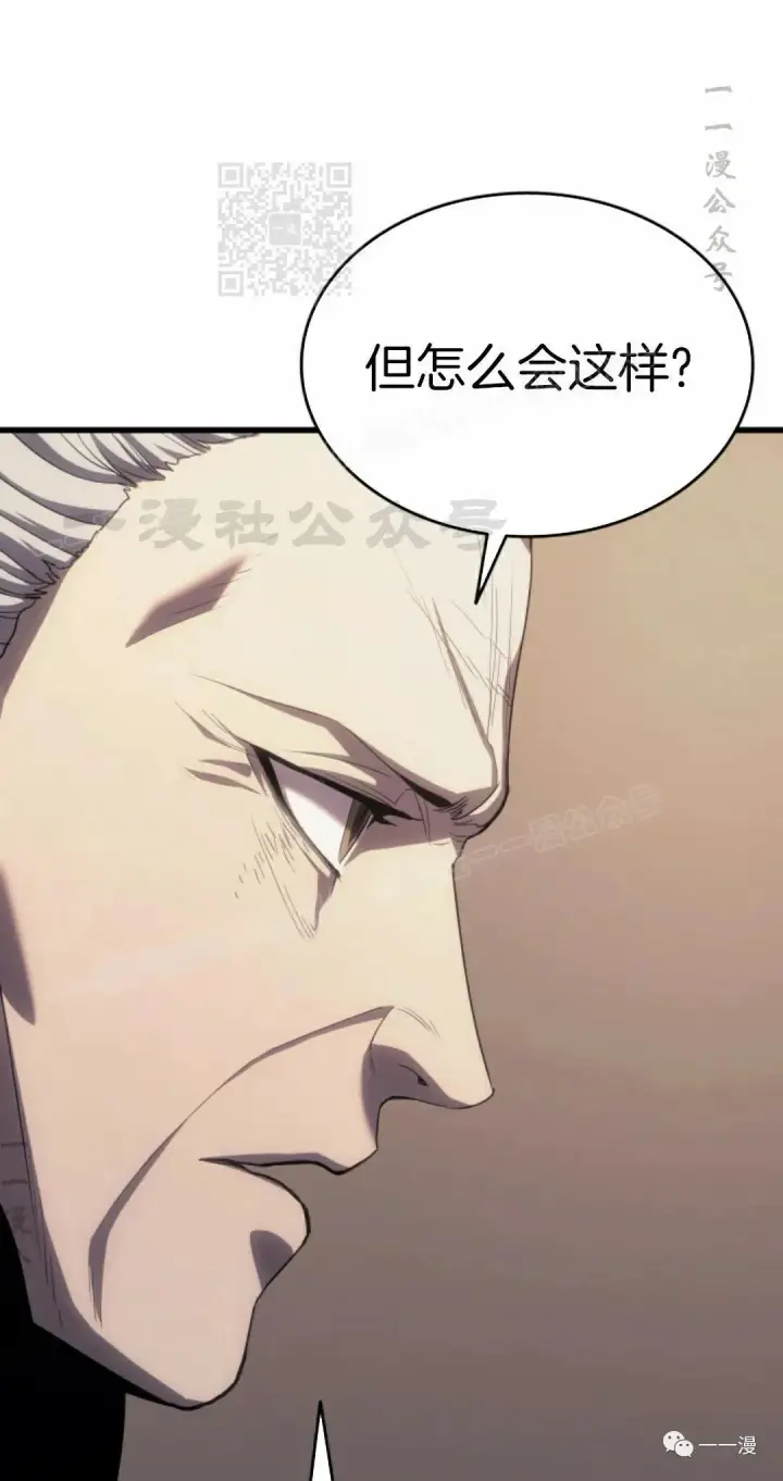 《死神漂月》43图31