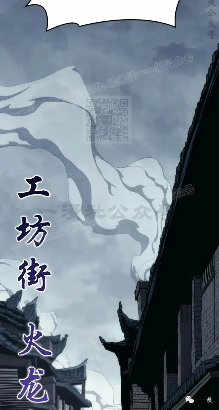 《死神漂月》43图44