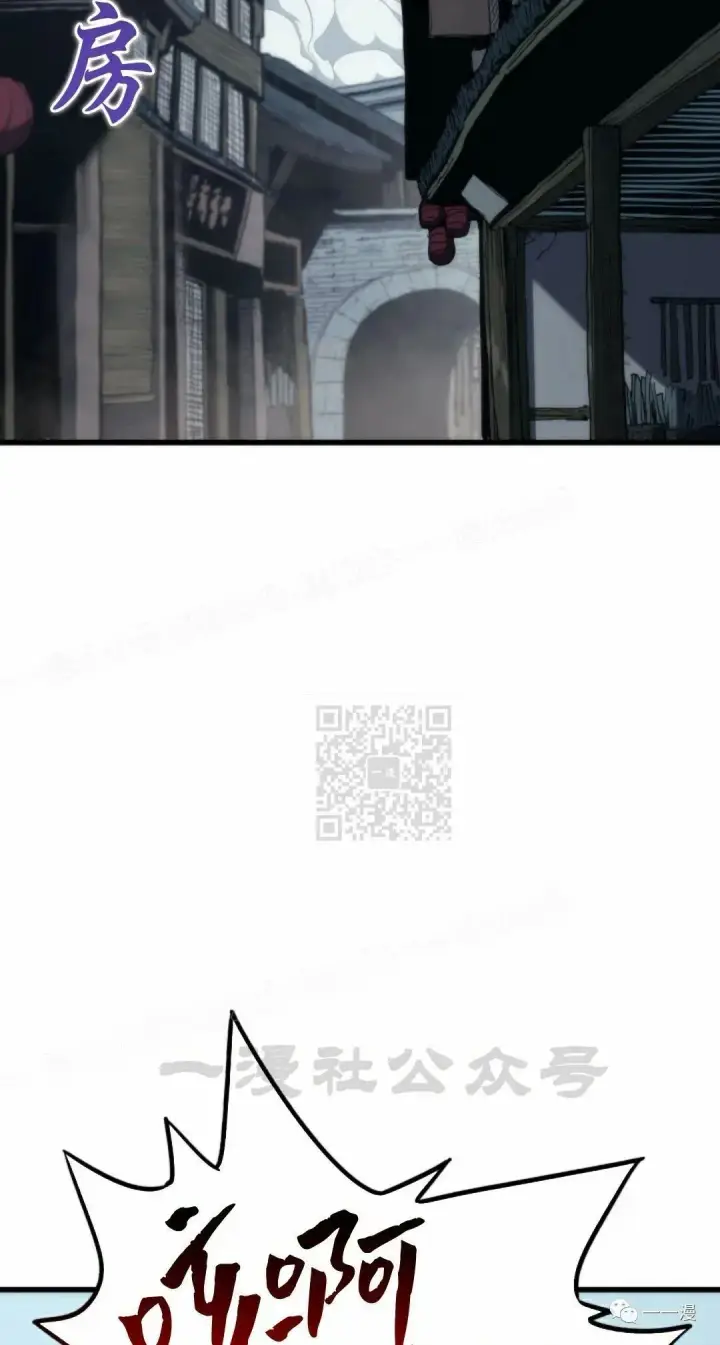 《死神漂月》43图45