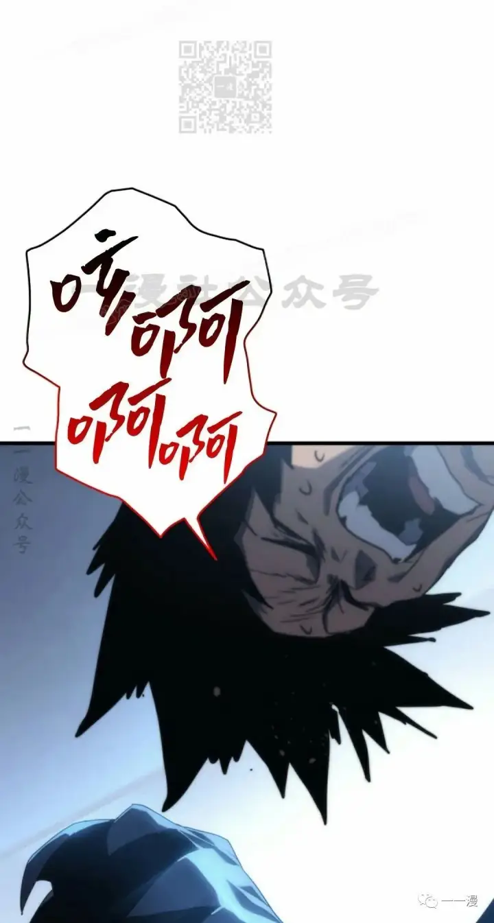 《死神漂月》43图47