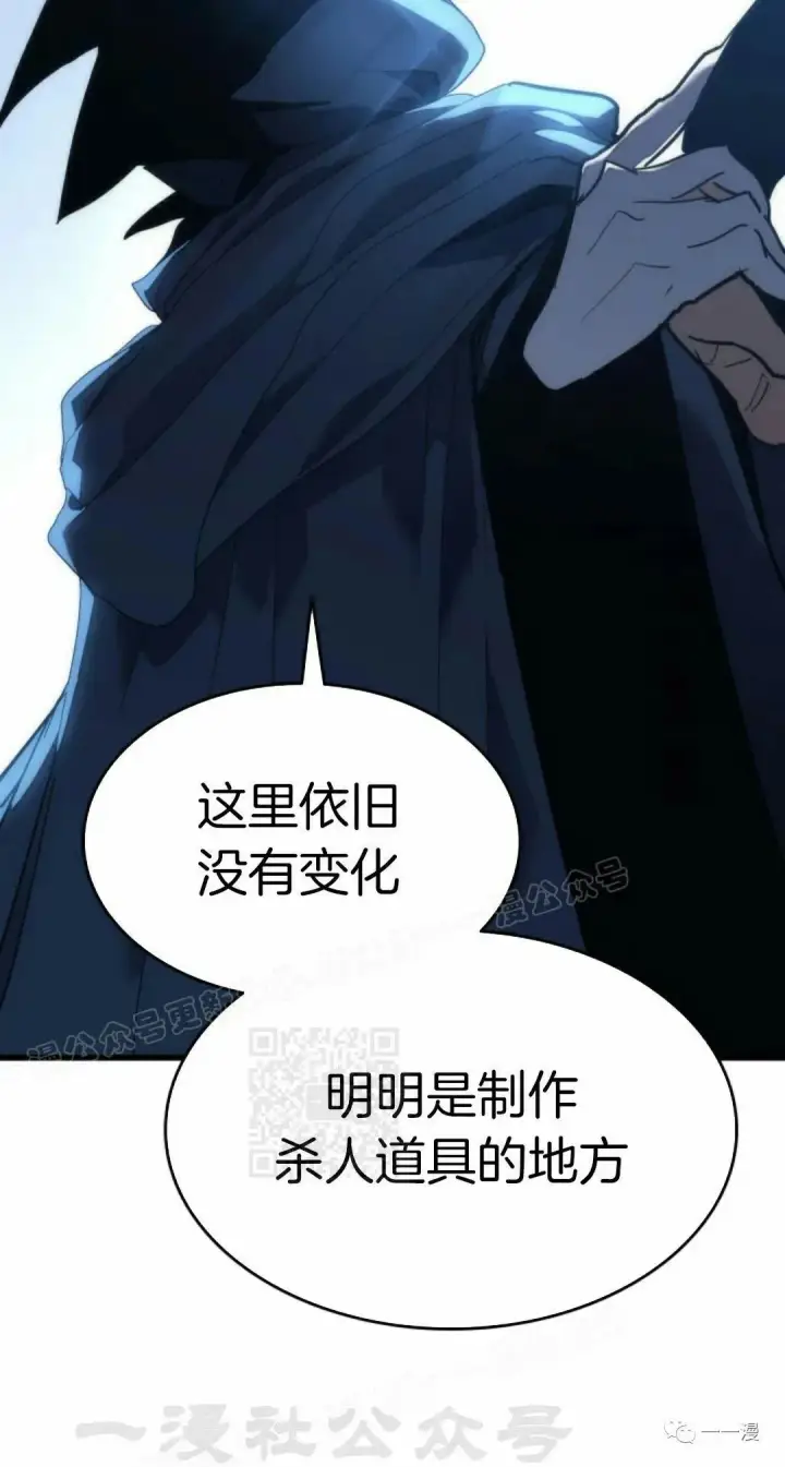 《死神漂月》43图48