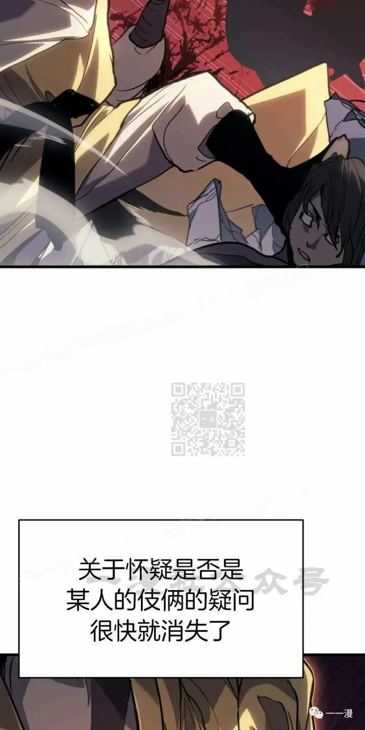 《死神漂月》43图5