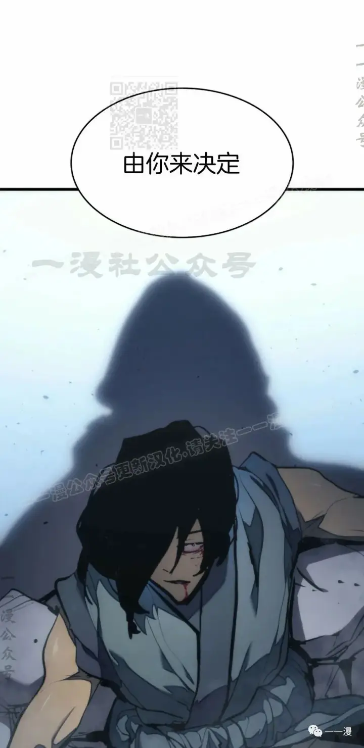 《死神漂月》43图51