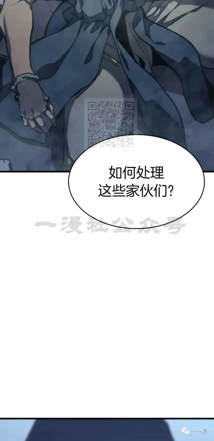 《死神漂月》43图52