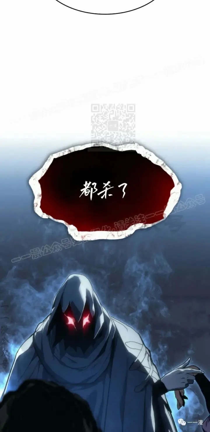 《死神漂月》43图54
