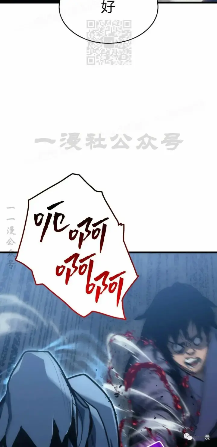 《死神漂月》43图57