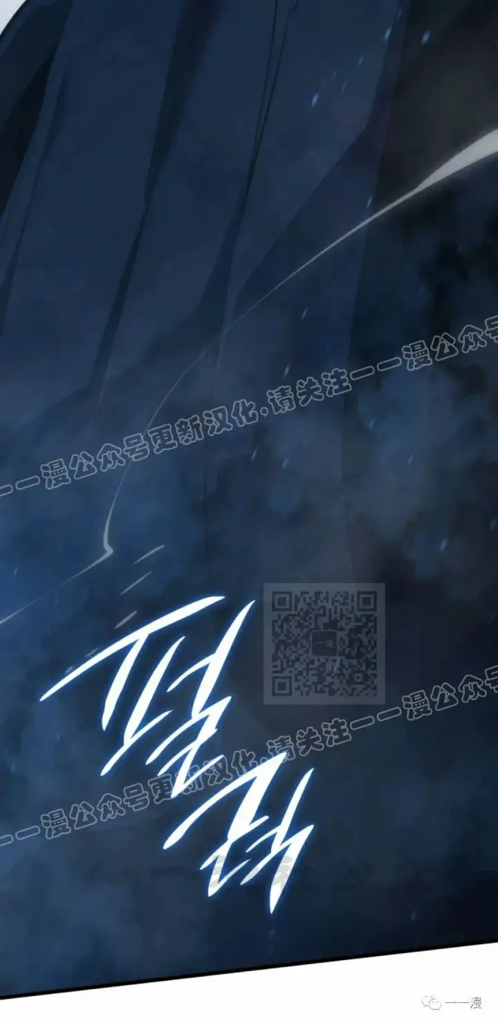 《死神漂月》43图60