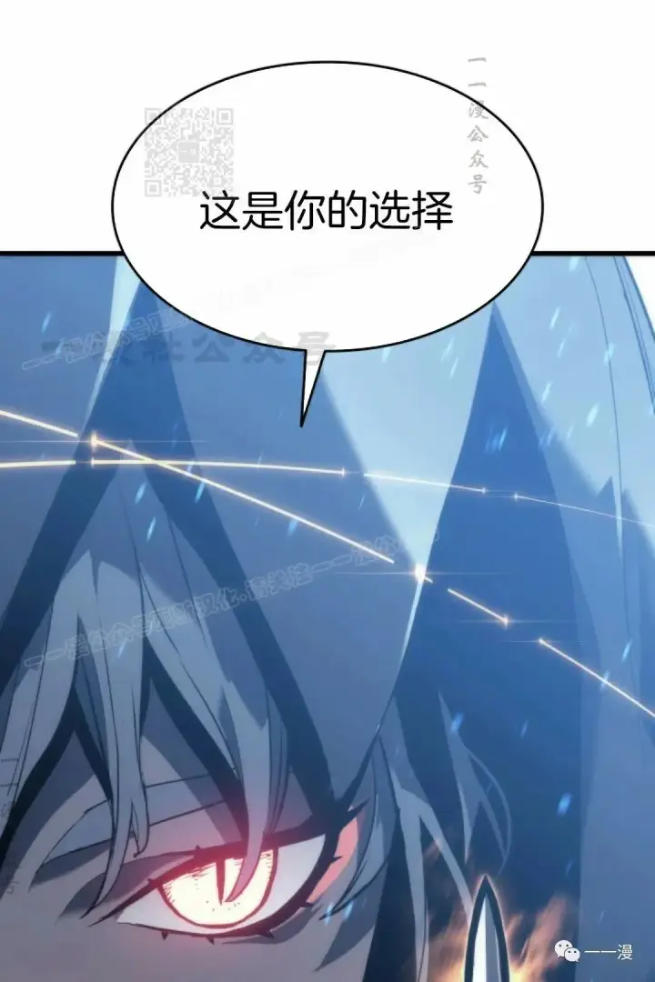 《死神漂月》43图61