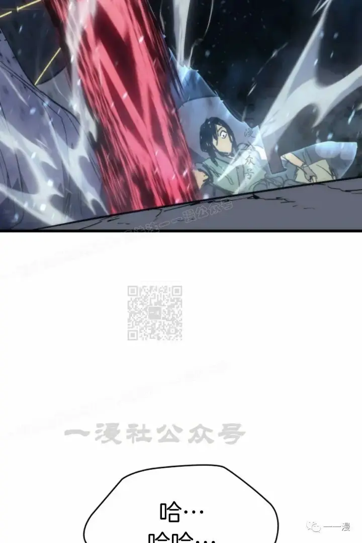 《死神漂月》43图65