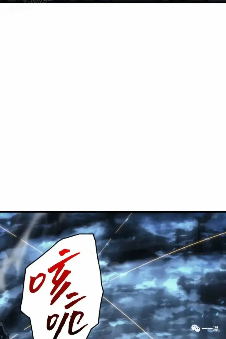 《死神漂月》43图69