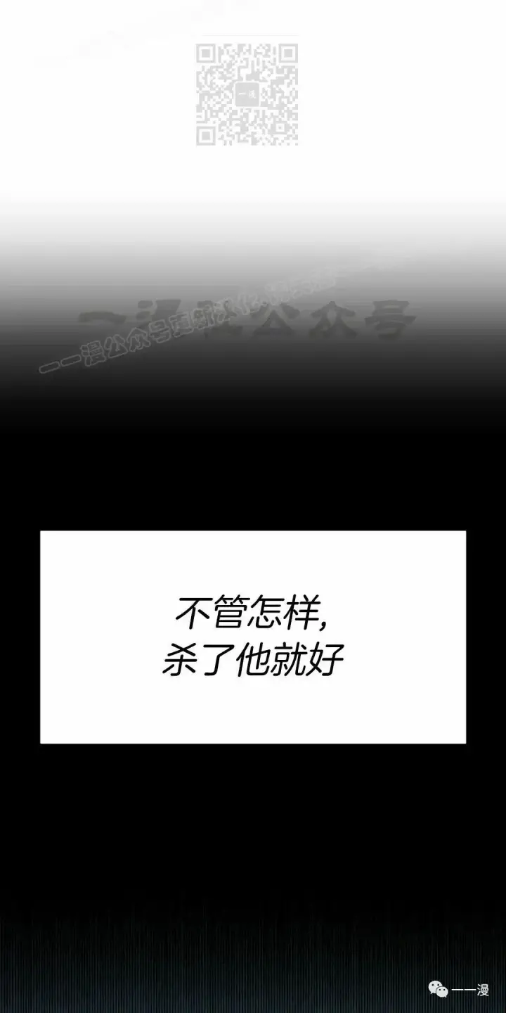 《死神漂月》43图7