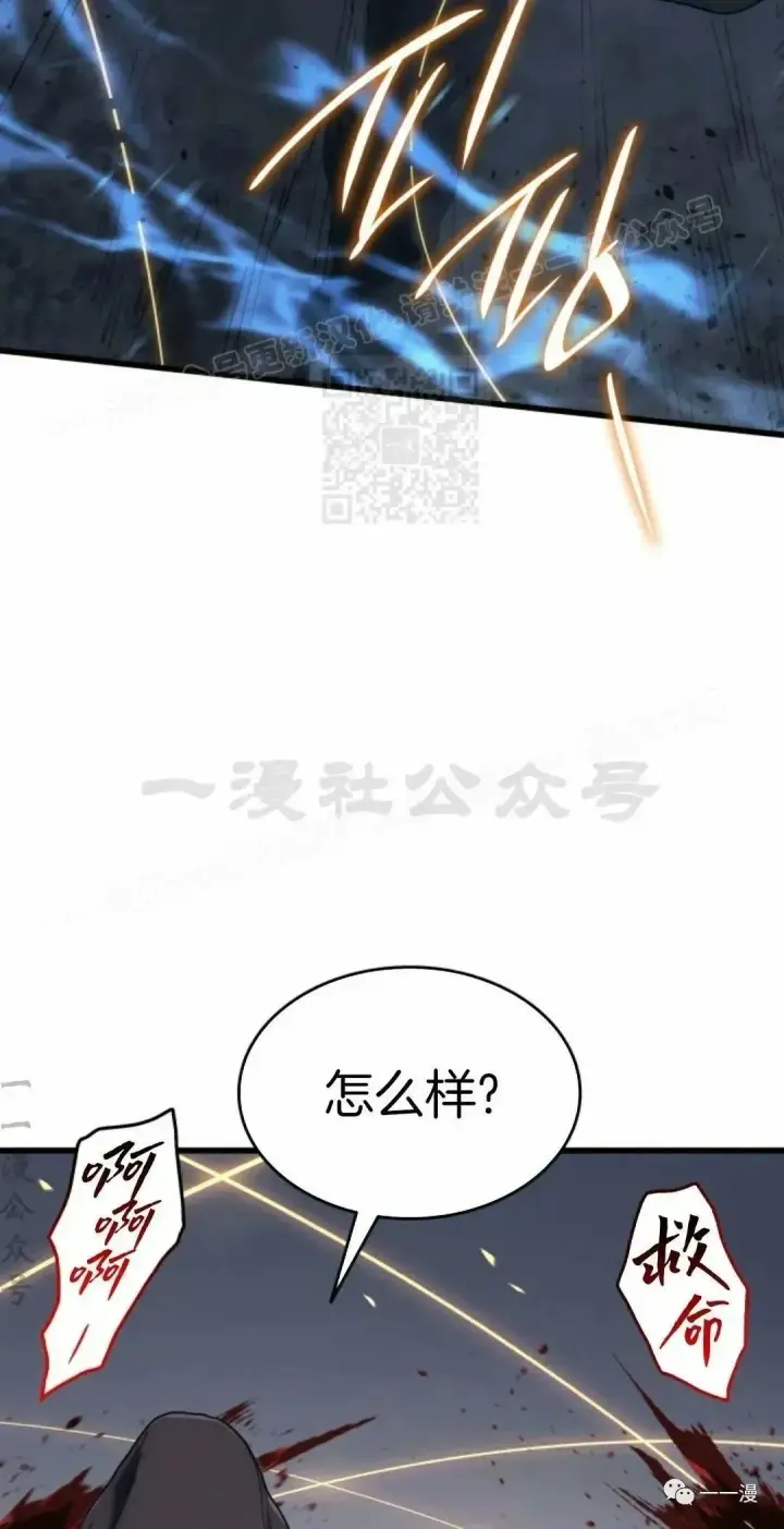 《死神漂月》43图74