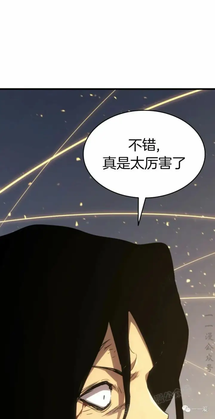 《死神漂月》43图76