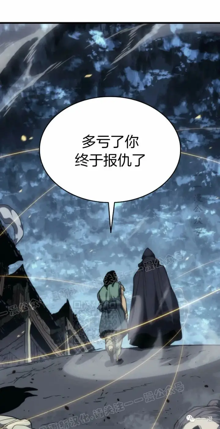 《死神漂月》43图78