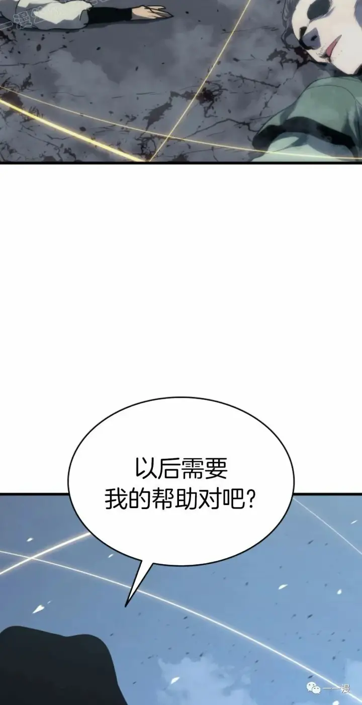 《死神漂月》43图79