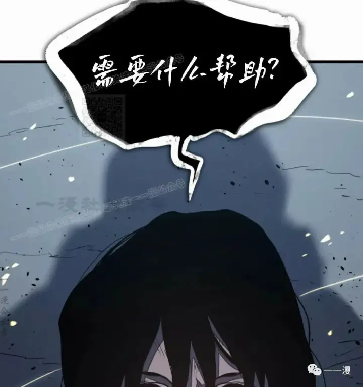 《死神漂月》43图84