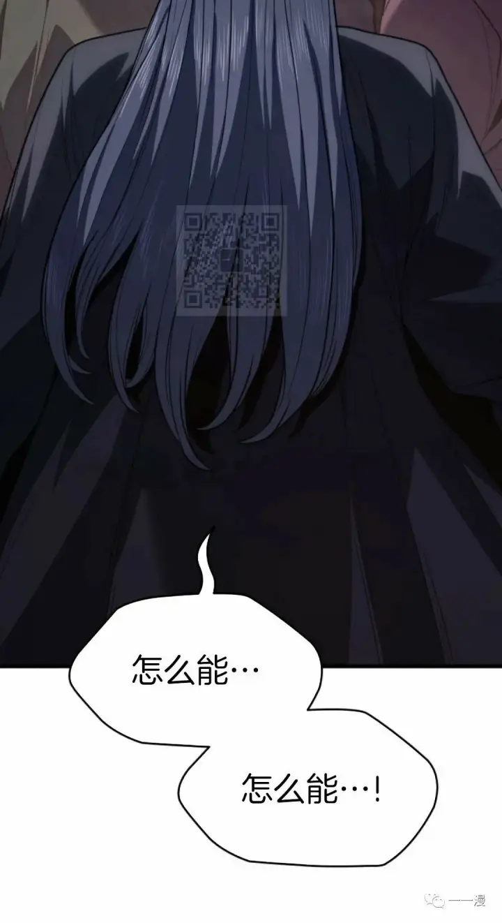 《死神漂月》44图12