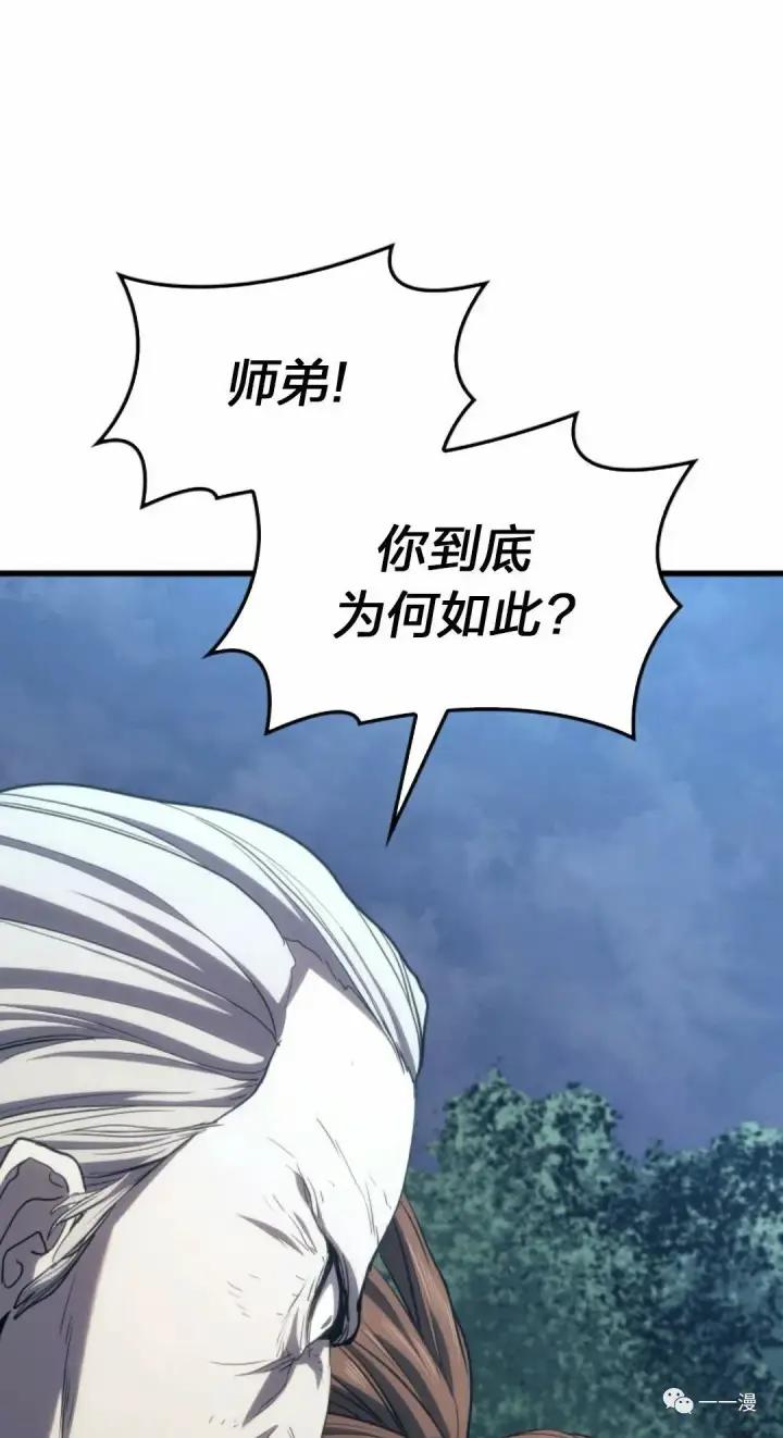 《死神漂月》44图13