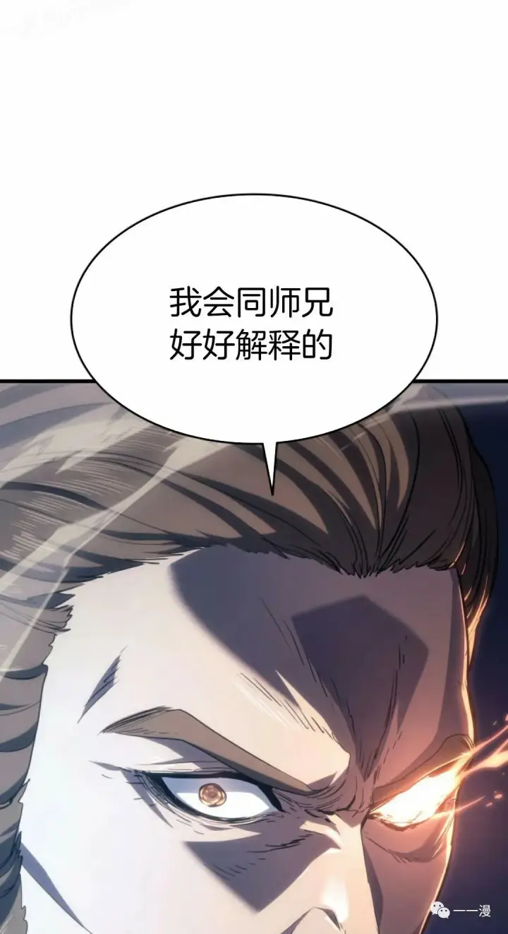 《死神漂月》44图19