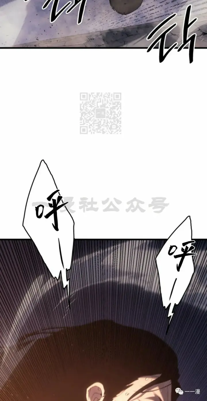 《死神漂月》44图2