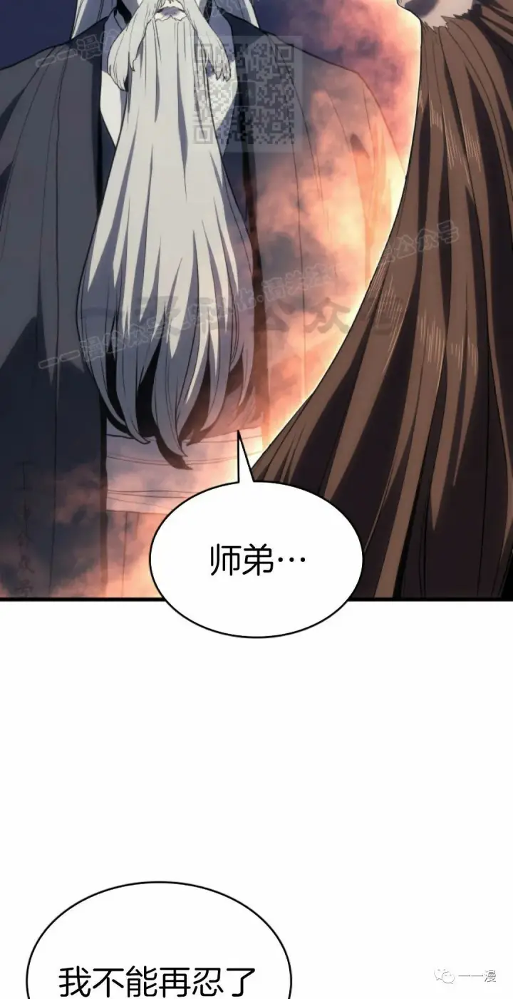 《死神漂月》44图27