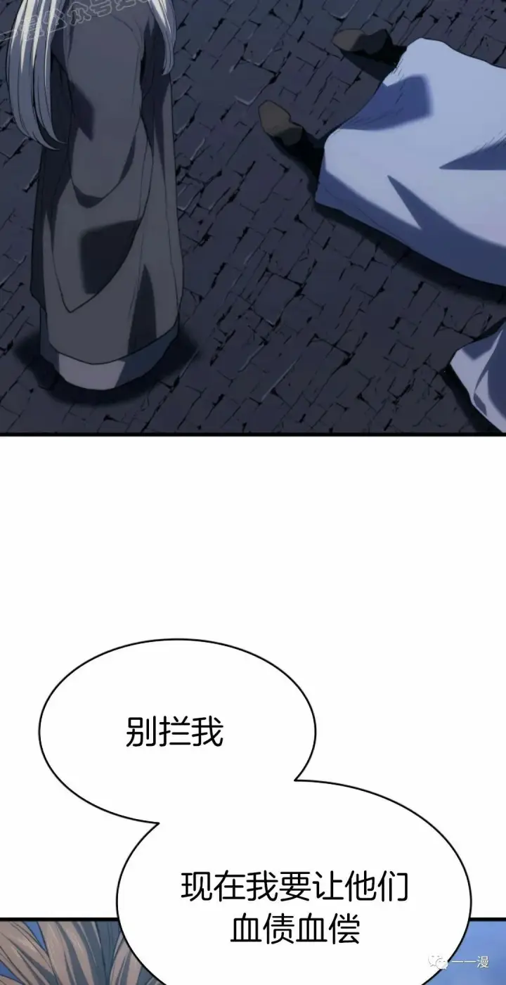 《死神漂月》44图29