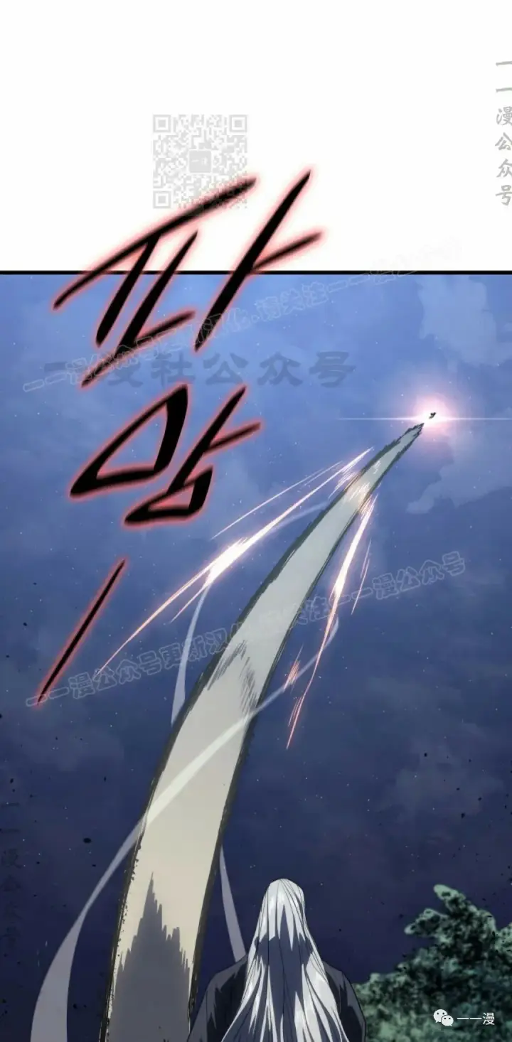《死神漂月》44图31