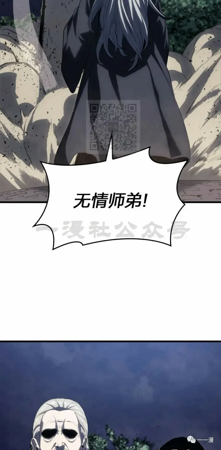 《死神漂月》44图32