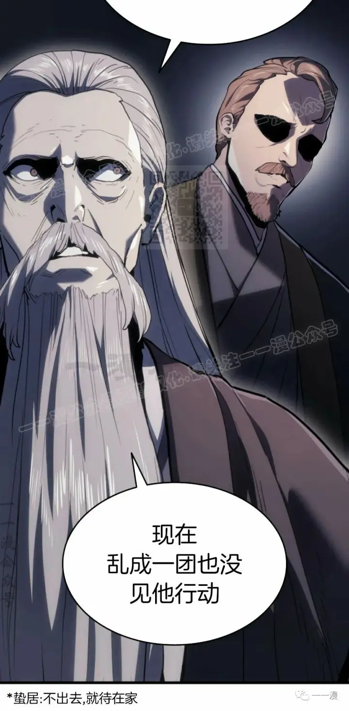 《死神漂月》44图34