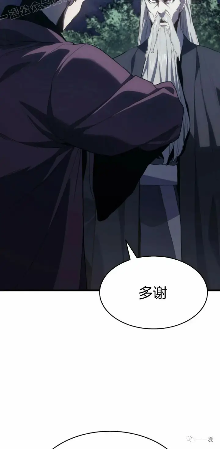 《死神漂月》44图39