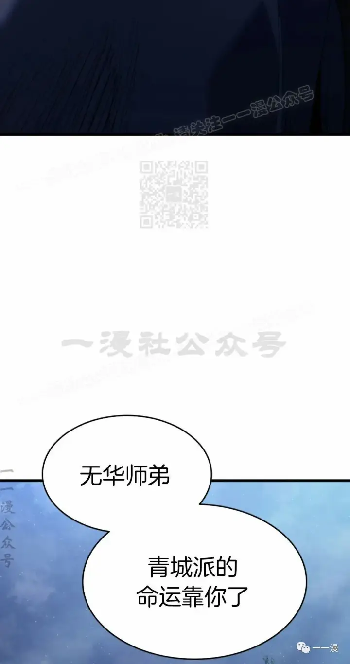《死神漂月》44图44