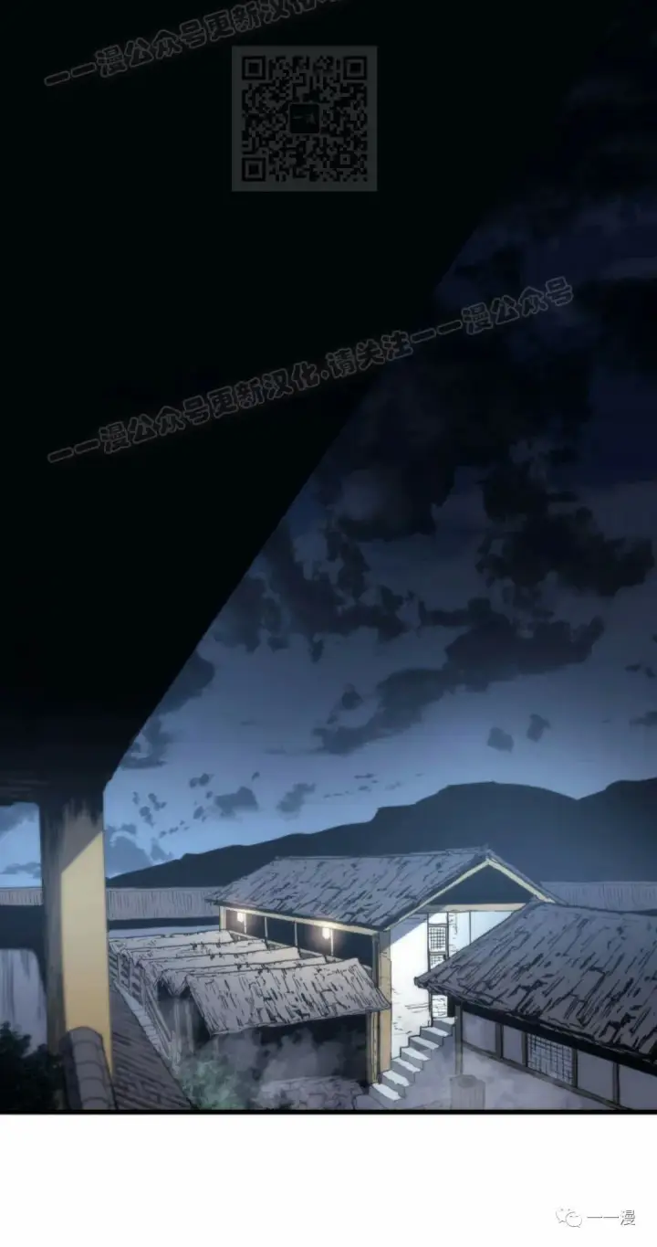 《死神漂月》44图47