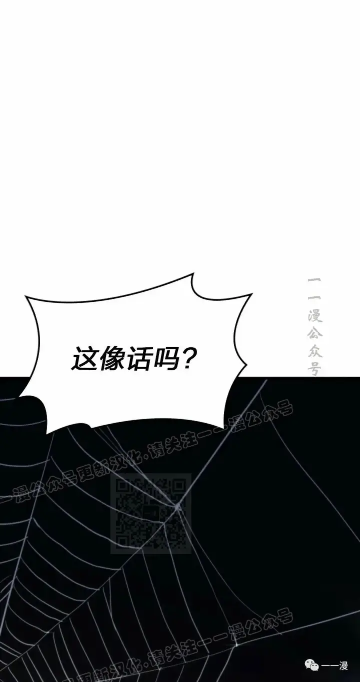 《死神漂月》44图48